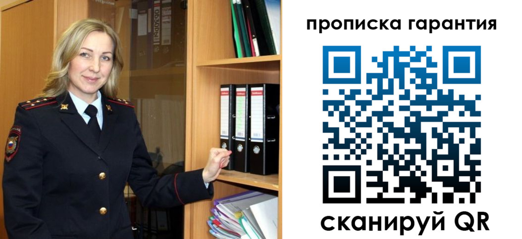 временная регистрация адрес в Сясьстрое