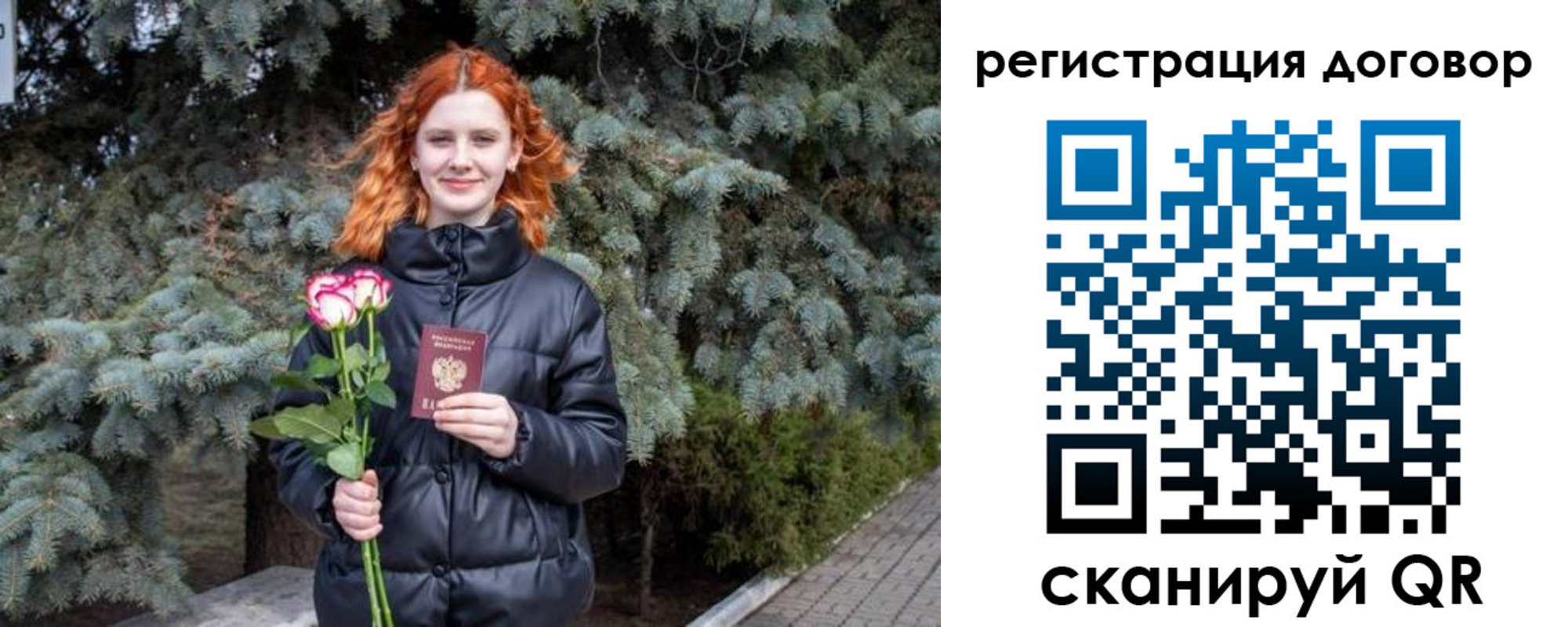 купить прописку в Сясьстрое