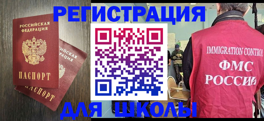 временная регистрация собственник в Сясьстрое