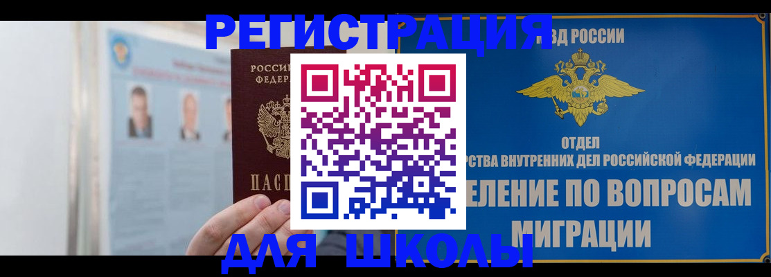 временная регистрация гарантия в Сясьстрое