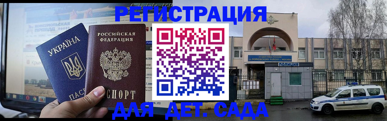 прописка гарантия в Сясьстрое