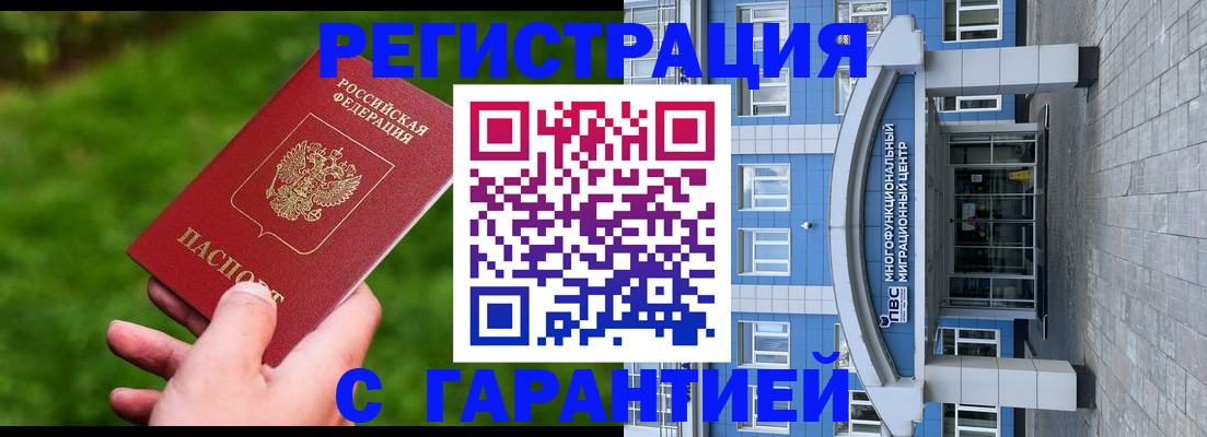 регистрация для школы в Сясьстрое